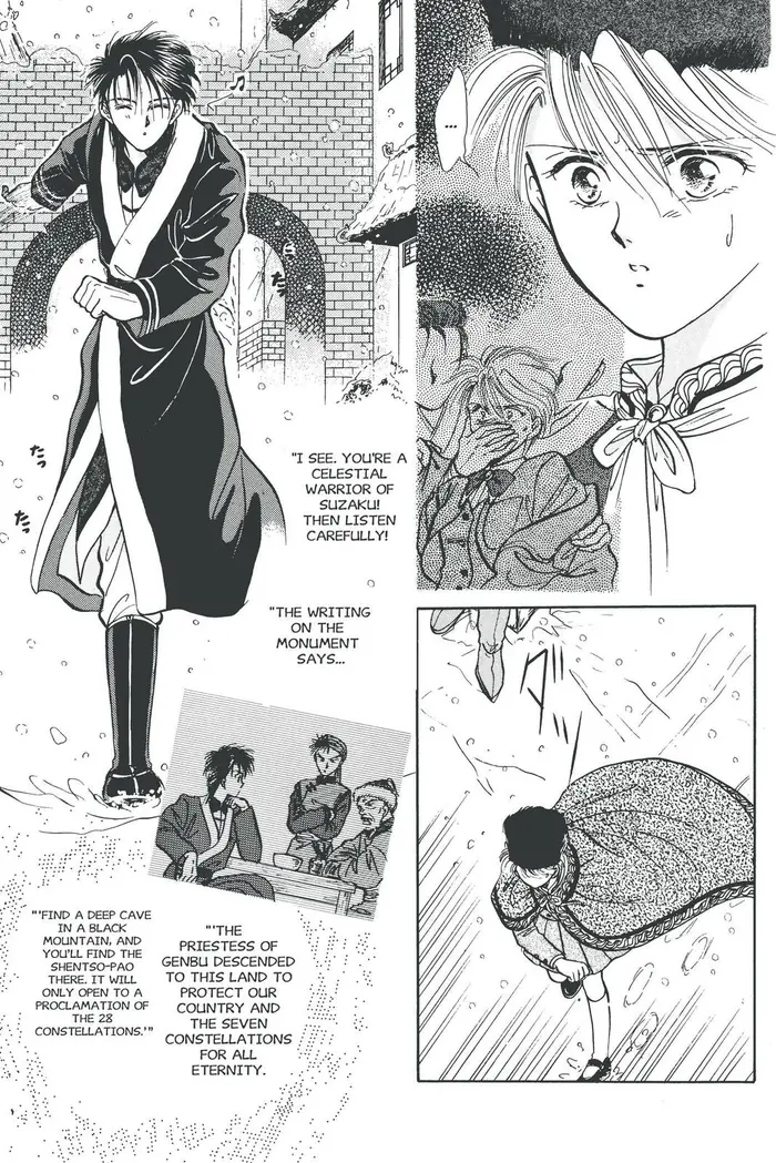 Fushigi Yuugi Chapter 46 image 19_optimized